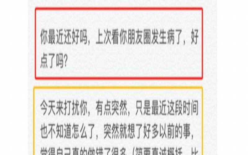 分手后会成为朋友吗（分手后不纠缠的女人）