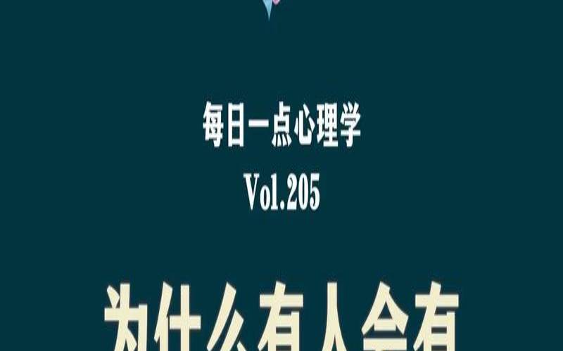 恋爱中的心理洁癖（精神洁癖男人的爱情观）