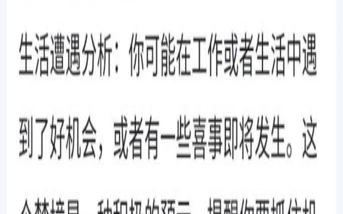 梦到自己钓鱼是什么预兆（男人梦见钓鱼是什么预兆）