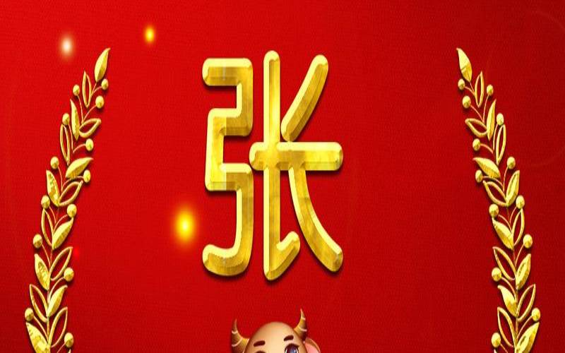 牛年和红色犯冲吗（属牛能用红色的东西吗）