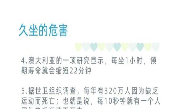 测改掉职场懒惰症的方法（如何改掉懒惰的性格）