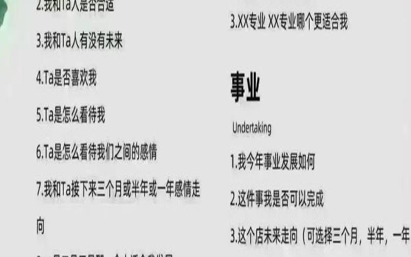 兼职塔罗师如何接单（塔罗牌接单平台）