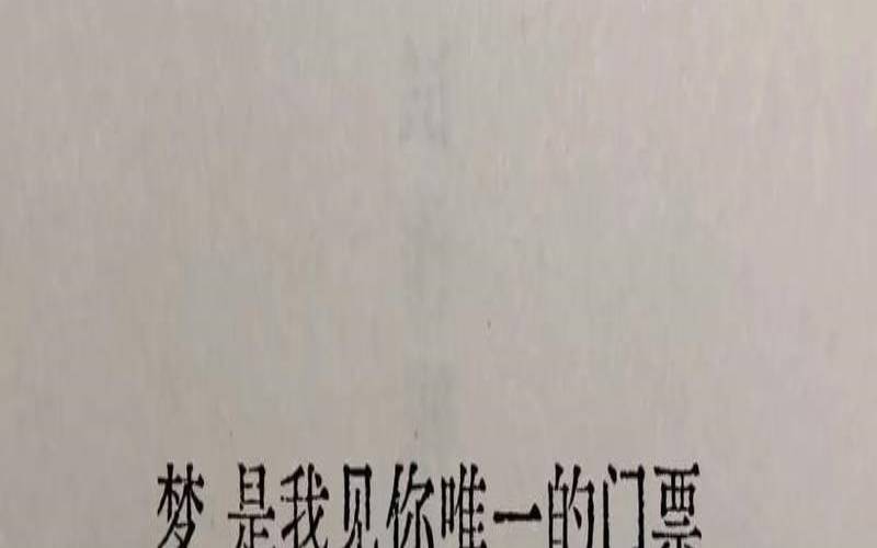 梦到自己开车压死人了