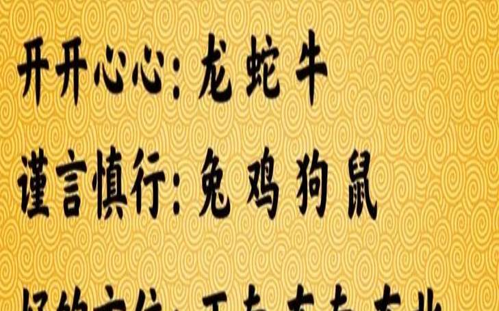 2023年5月15日是星期几（每天穿衣服五行搭配表）