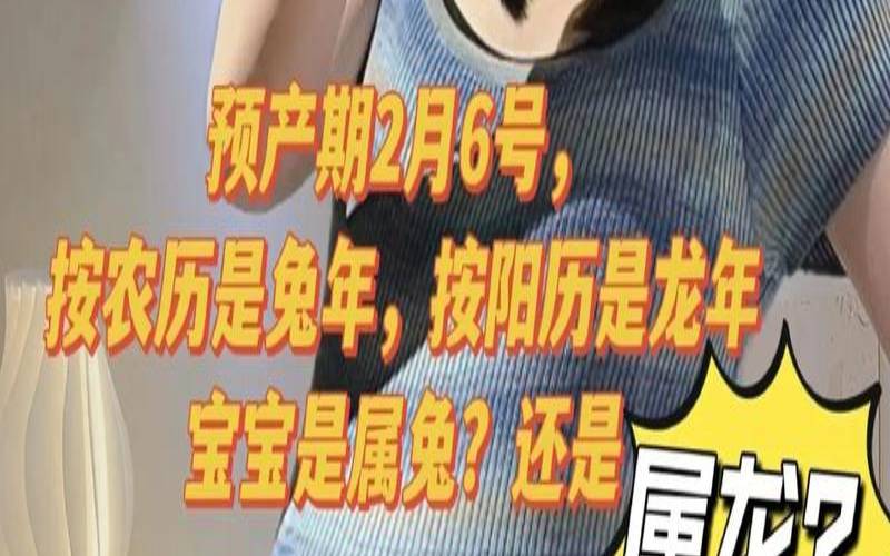 属兔的子女怎么样（兔妈妈生了龙宝宝怎么办）