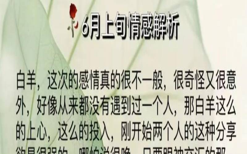 藤井树座位号（白羊座有拖延症吗）