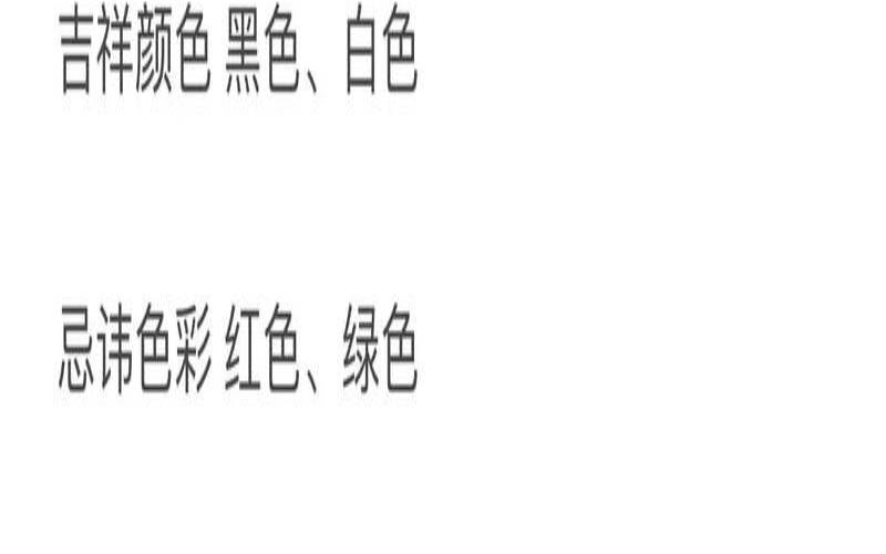 2018年属马人的运势（马年吉祥数字是多少啊）