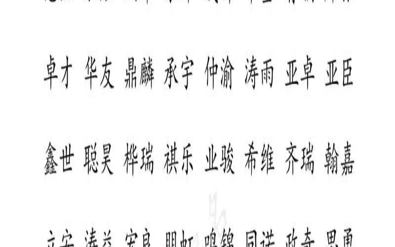 两个字独特公司好听名字（两个字的公司名字推荐）