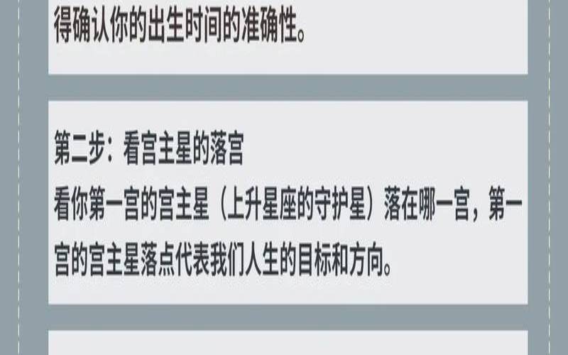 星盘查2021年运势（怎么看懂星盘解读）