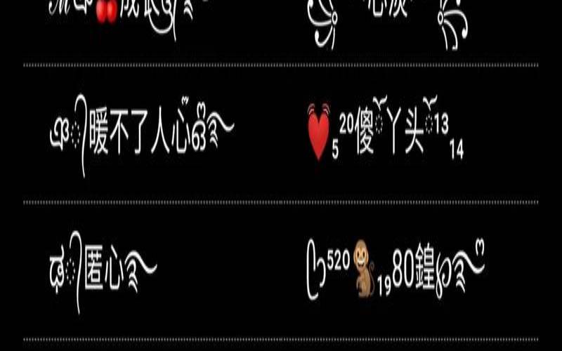 男生超酷qq名网名（霸气超酷女生头像）