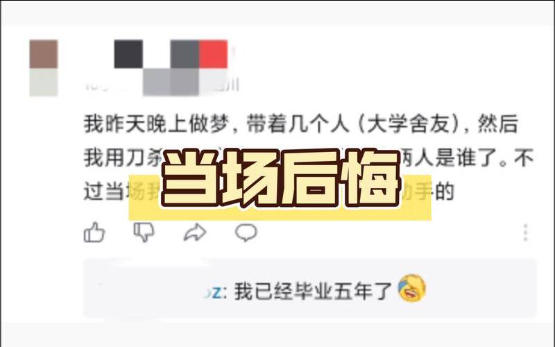 梦见被刀砍伤流了好多血（做梦被刀砍出血是什么意思）