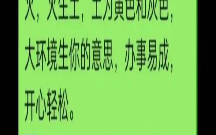 2021年七月四日五行穿衣（2014年属蛇的五行是什么命）