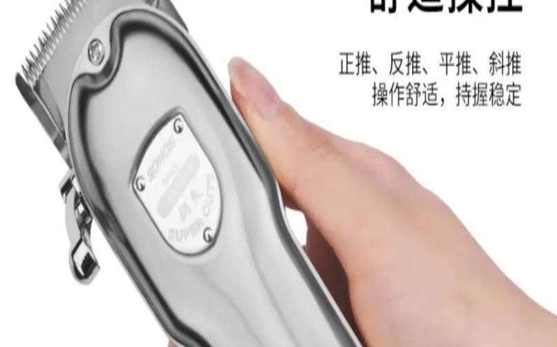 梦到别人用推子给我剃光头（梦见别人用推子给我剪头发）