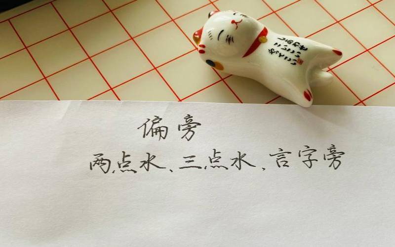 属狗的取名可以带两点水冫（属狗可以取三点水吗）