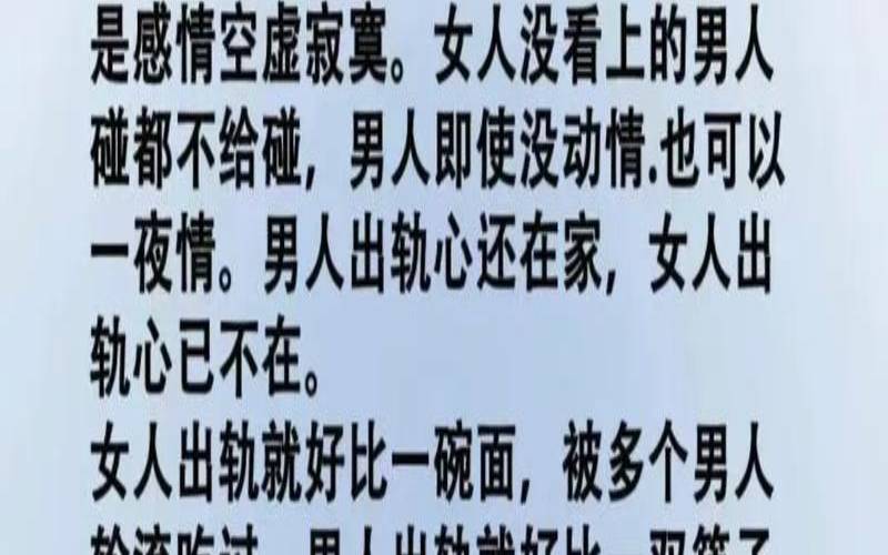 最容易成为情人的三种女人（给情敌当仆人）