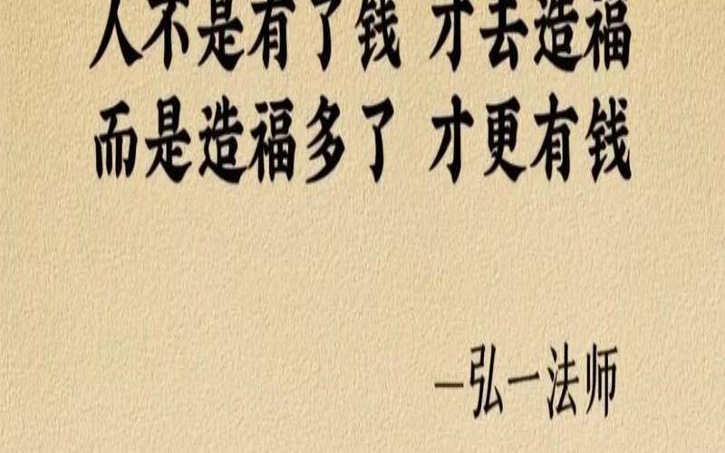 祖上积德的人有什么特征（行善积德的生肖）