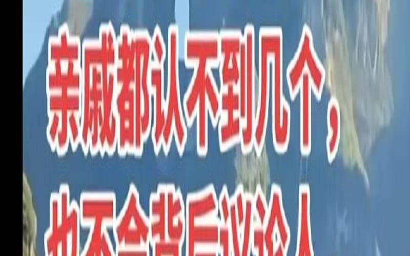 谈恋爱得不到家里人认可（被双方父母认可的婚姻）