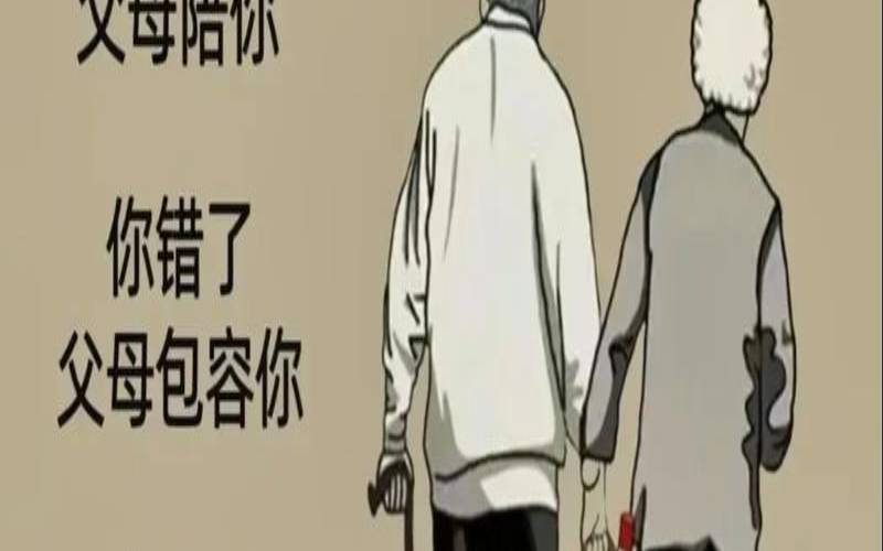 带回家见父母说明什么（回家一般给父母带啥合适）