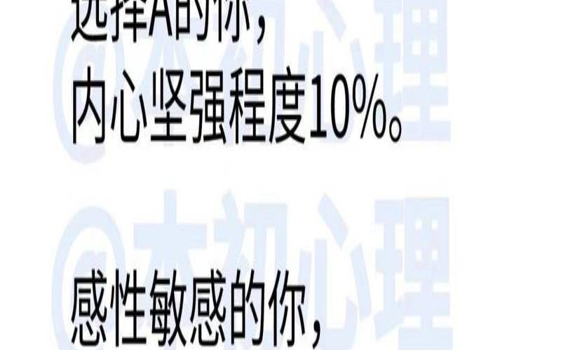 测试双向暗恋（测我喜欢的人喜欢我吗）
