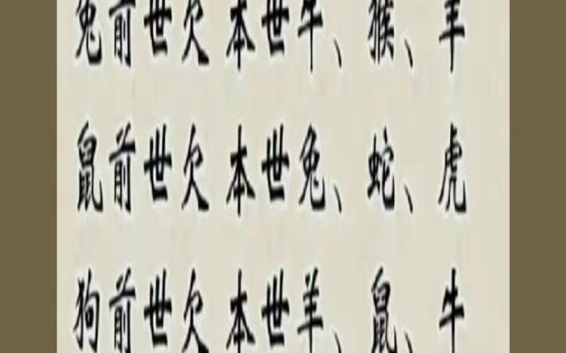 1991属羊男30岁后命运（属虎2020年运势及运程）