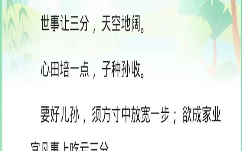 二月是穷人命吗（农历二月出生的女人命运）