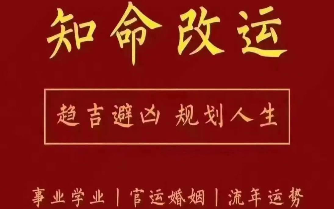 测试你有高官厚禄的命格吗（免费测官运与事业）