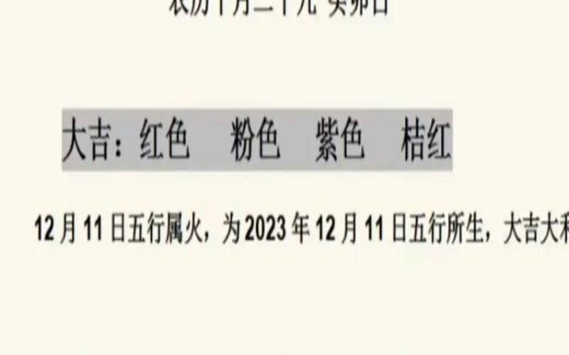 2022年农历三月廿四（猴子阴历忌讳几月生的）