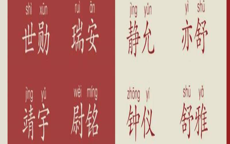 五行带水带金的公司名字（女孩叫美什么好听）