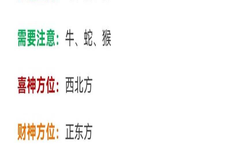 2021年农历11月（2021年属马的运势如何）