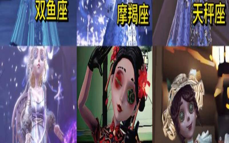 贵人运最好的星座（命座提升最大的五星角色）