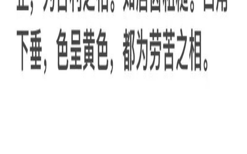 如何通过嘴型算命（嘴型看女人一生命运）