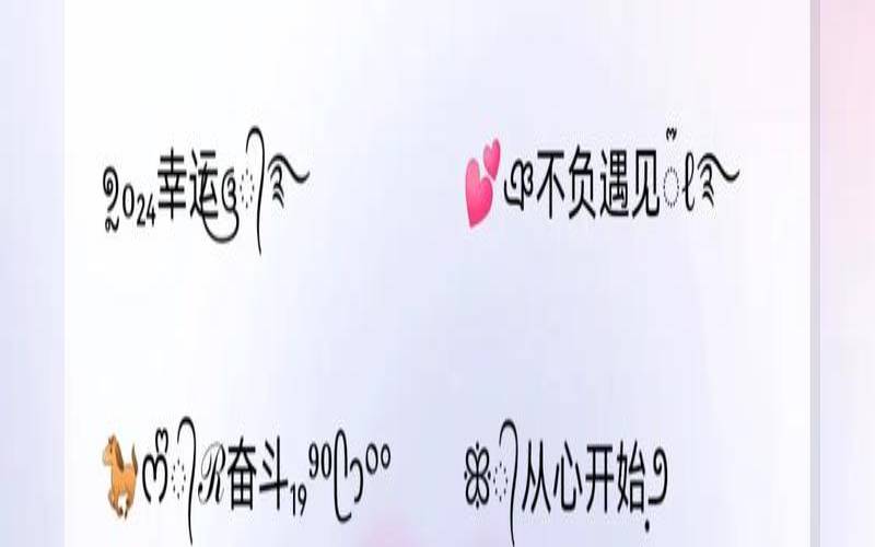 30-40岁微信网名女（男士网名昵称大全）