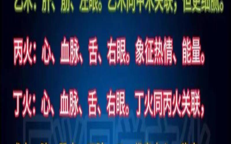 天干在八字中的作用（天干地支对人的影响哪个大）