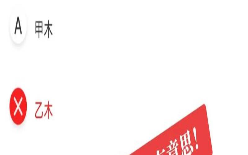 易道医者八字在线测算（如何理解医易同源）