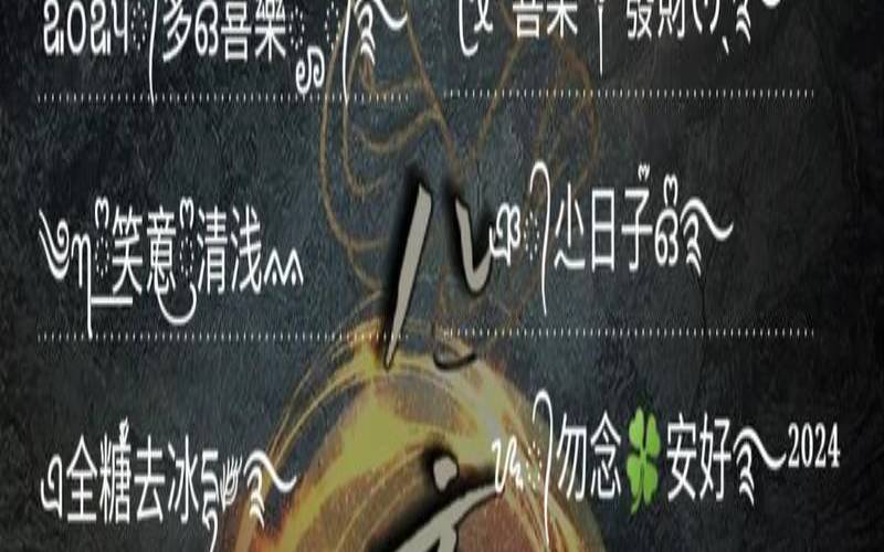 2020年微信网名男（霸气微信名男）