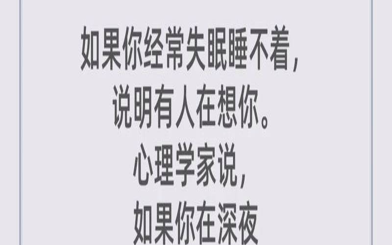 梦见别人想弄死我但没成功（梦到一个人是量子纠缠）