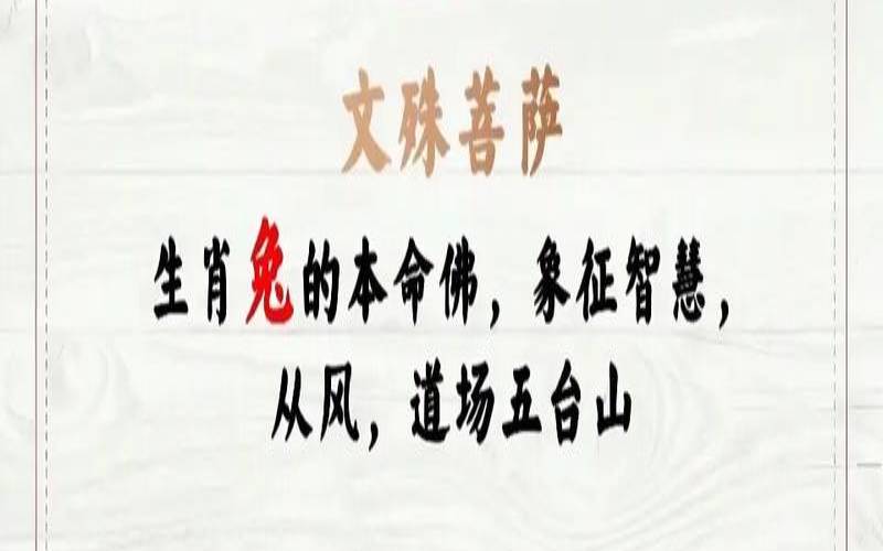 2018年7月10号是什么命（2020年运势最好的生肖）