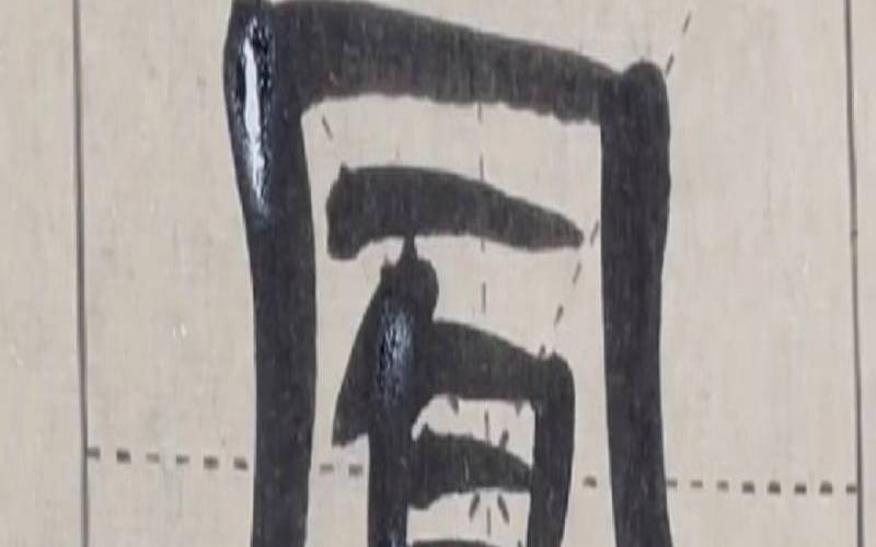 凤字取女孩名字意义（以凤取店名有哪些）