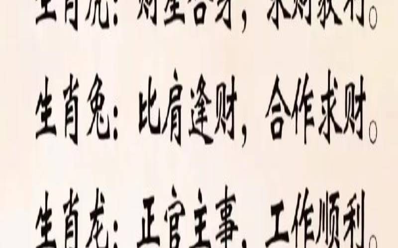 2023年属蛇运气（属蛇买几楼最旺）