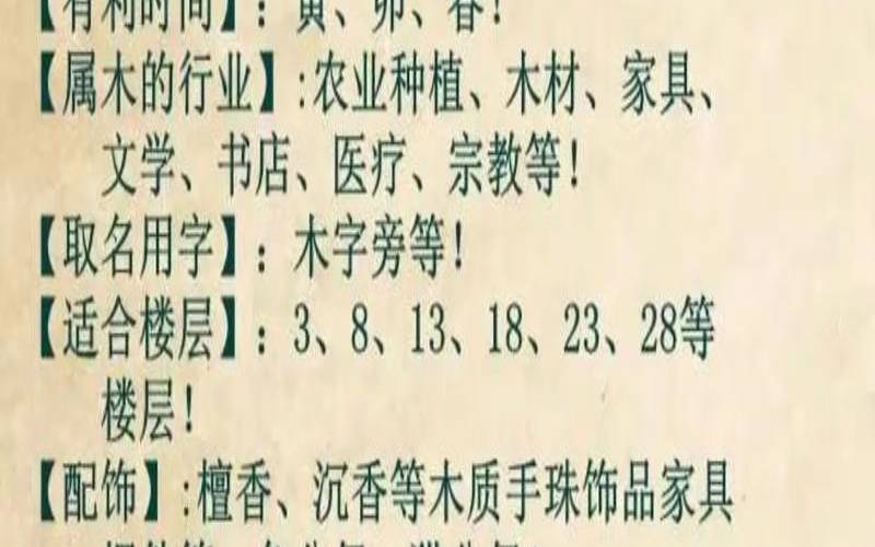 生辰八字偏弱是什么意思（生辰八字弱的人有什么特点）