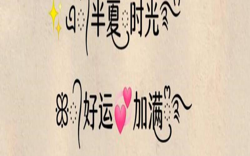 优雅又有内涵的网名（有气质有女人味的网名）