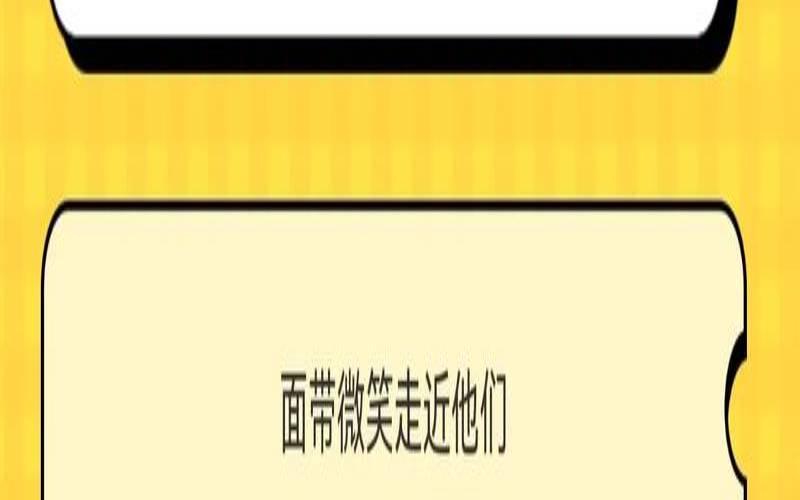 测测你的恋爱情商有多高（情商高的男人有多可怕）