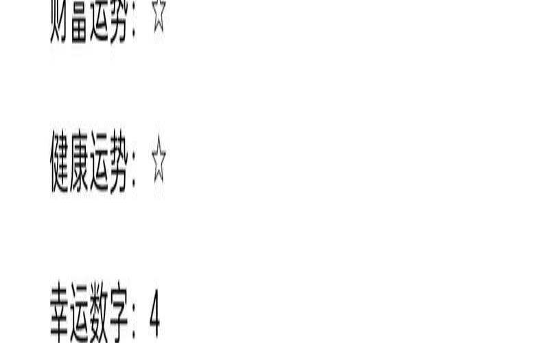 YAO叔一周星座运势723～729（alix大叔一周星座运势）