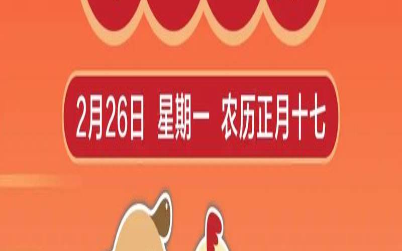 属兔2018年运势及运程详解（77年属蛇男2020年运势）