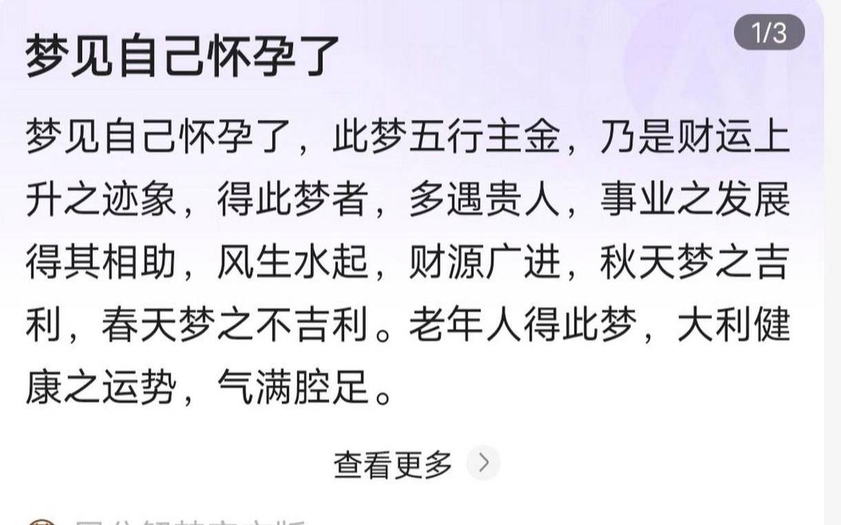 单身的人梦见谈恋爱了是什么意思（单身的人做梦梦到谈恋爱了）