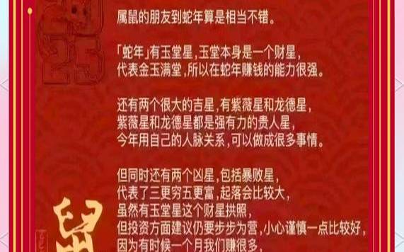 鸡生肖配什么生肖最旺（鸡的绝配生肖是什么）