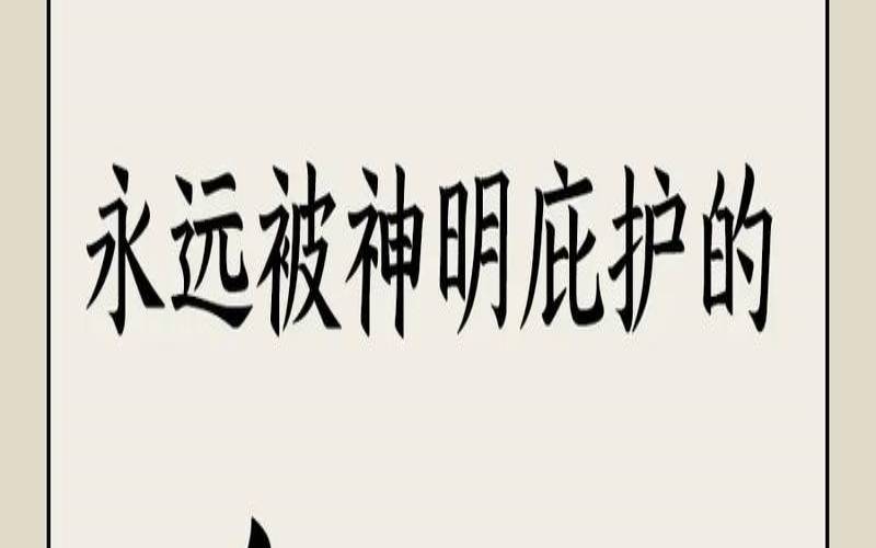 俞姓宝宝名字（俞姓男宝宝名字库）