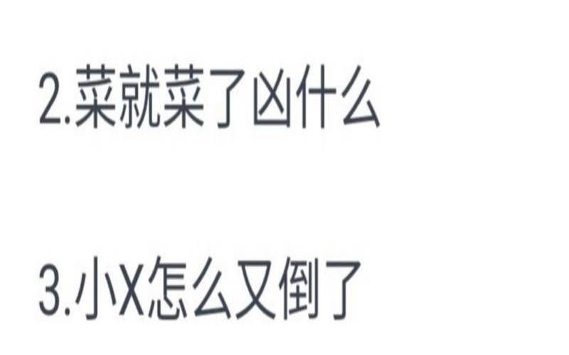 吃鸡搞笑cp网名（吃鸡情侣id游戏名沙雕）