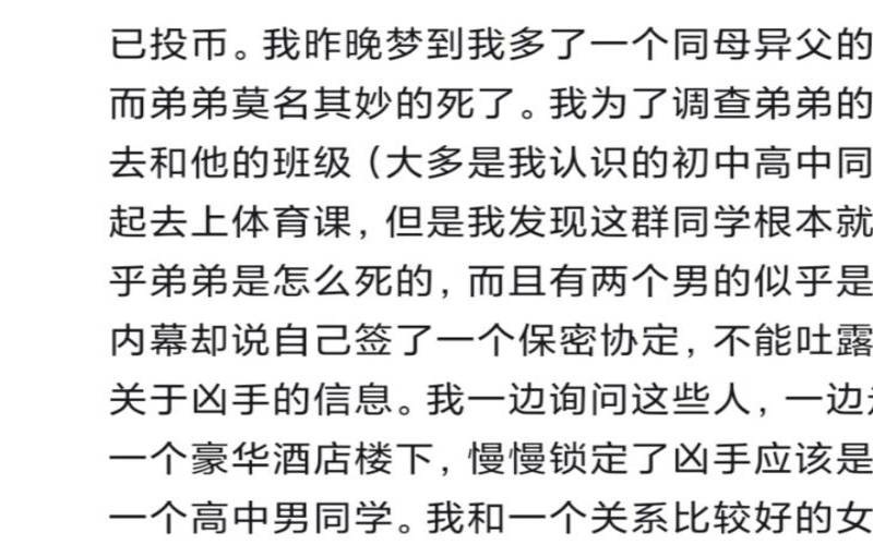 梦到孩子从高处掉下来死了（梦见儿子高空坠落摔死）