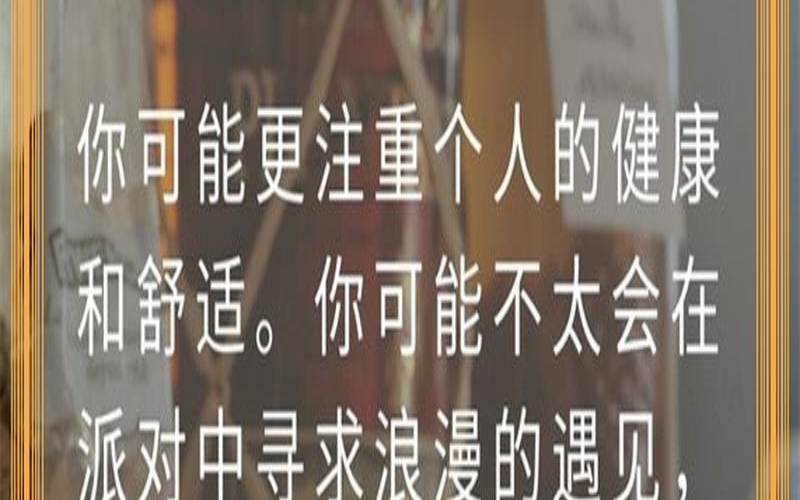 测测2020年国庆你的艳遇机遇多吗（测测你近期有啥大事发生）